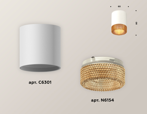 Накладной светильник Ambrella Light Techno XS6301044 (C6301, N6154) изображение в интернет-магазине Cramer Light фото 3