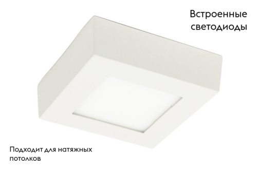 Потолочный светильник Arte Lamp Angolo A3608PL-1WH изображение в интернет-магазине Cramer Light фото 2