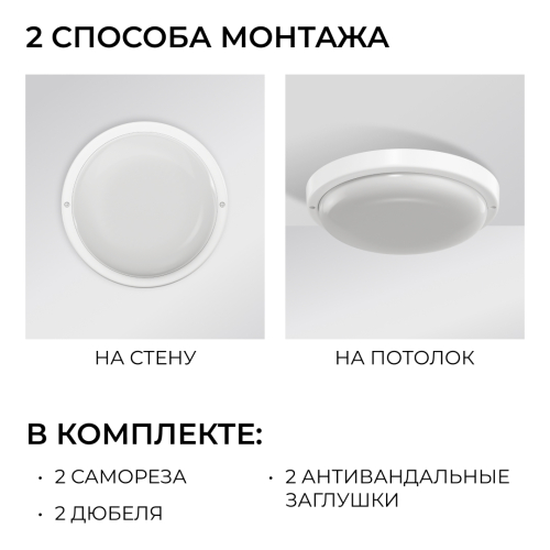 Светильник светодиодный герметичный OGM О28-10 изображение в интернет-магазине Cramer Light фото 11