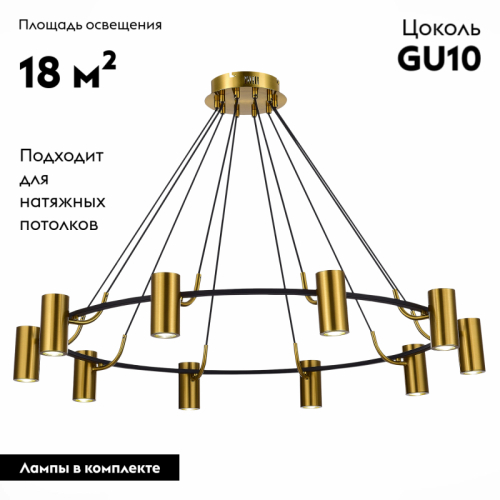 Потолочная люстра ST Luce Talia SL1215.403.10 изображение в интернет-магазине Cramer Light фото 2