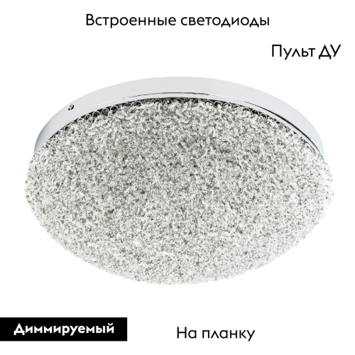 Потолочная люстра Modelux ML.2320.500 CR изображение в интернет-магазине Cramer Light фото 2