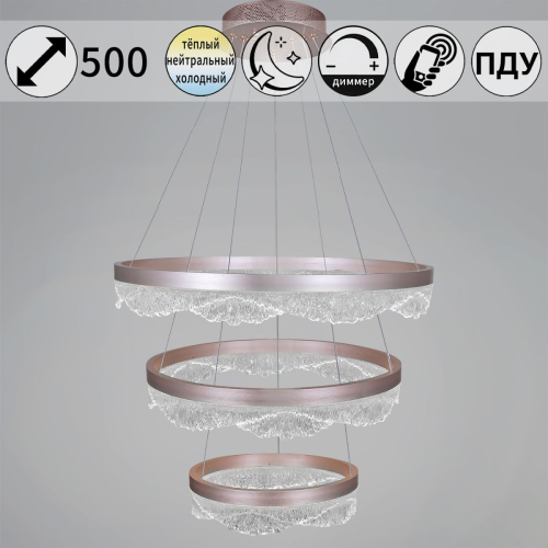 Подвесная люстра Reluce 42490-0.4-03 изображение в интернет-магазине Cramer Light