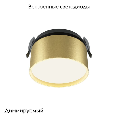 Встраиваемый светильник Maytoni Onda DL024-12W-DTW-BMG изображение в интернет-магазине Cramer Light фото 2