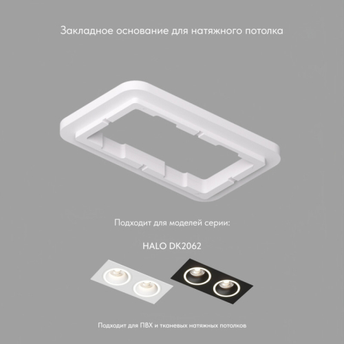 Закладная панель Denkirs DK2062-SCB изображение в интернет-магазине Cramer Light