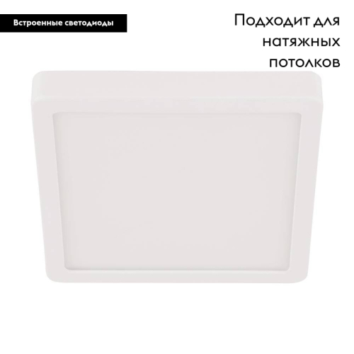Настенно-потолочный светильник Eglo Fueva 5 30893 изображение в интернет-магазине Cramer Light фото 2