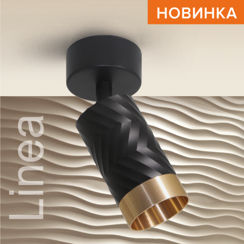 Спот Wolta Linea WSL-GU10/S09BG изображение в интернет-магазине Cramer Light фото 5