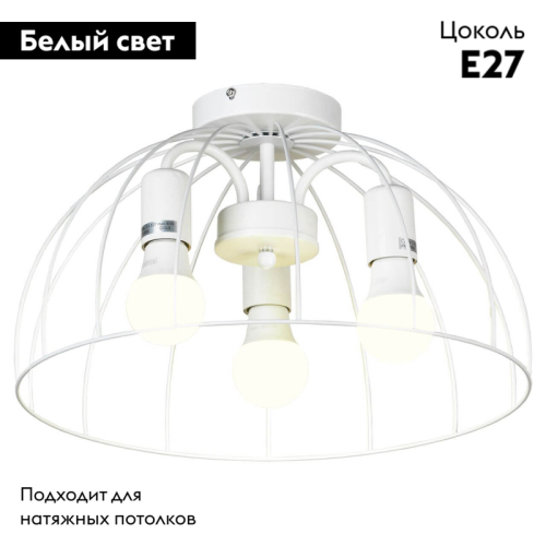 Потолочная люстра Lussole LGO LATTICE GRLSP-8218 изображение в интернет-магазине Cramer Light фото 2