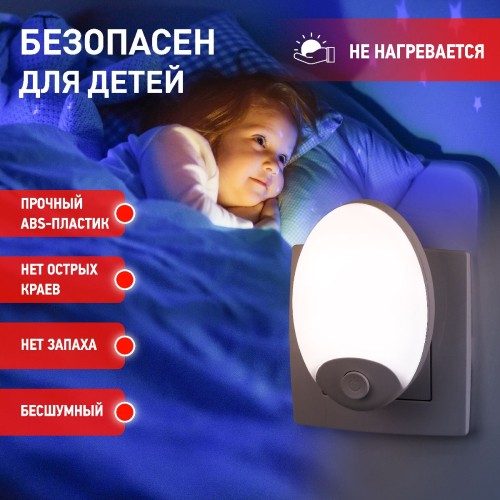 Ночник Эра NN-623-SW-W Б0057213 изображение в интернет-магазине Cramer Light фото 8