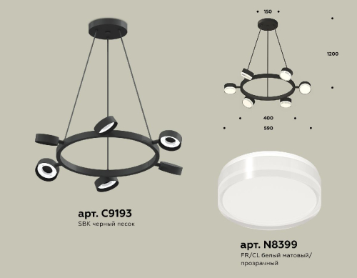 Подвесная люстра Ambrella Light Traditional (C9193, N8399) XB9193203 изображение в интернет-магазине Cramer Light фото 2