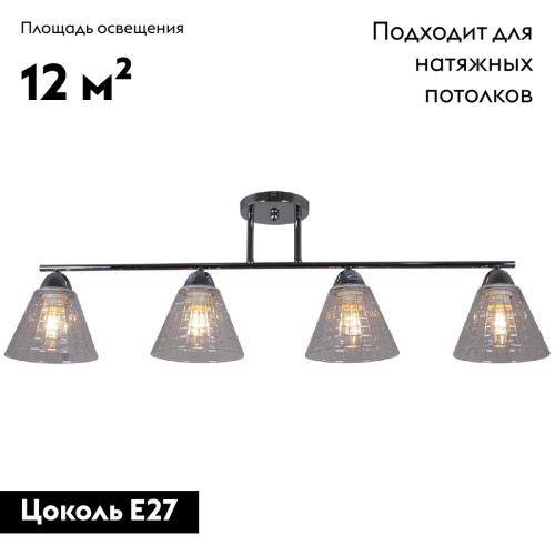 Потолочная люстра Reluce 01529-0.3-04 CR изображение в интернет-магазине Cramer Light фото 2