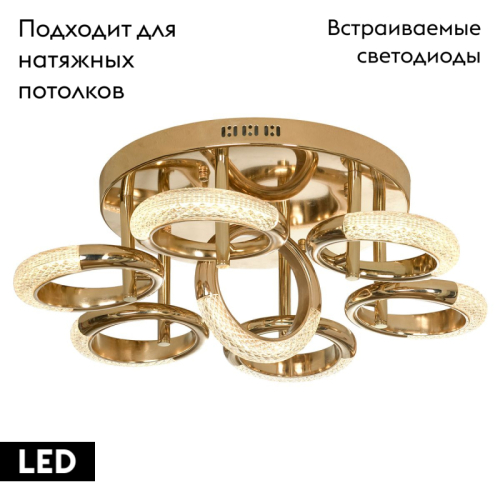 Потолочная люстра Lussole LSP-8477 изображение в интернет-магазине Cramer Light фото 2