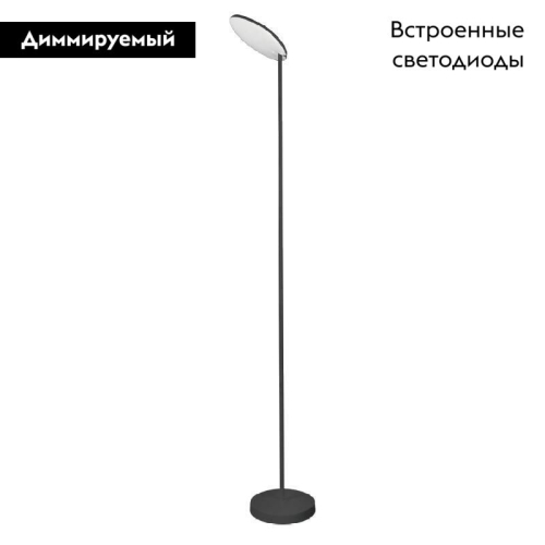Торшер Mantra Nassau 8511 изображение в интернет-магазине Cramer Light фото 2