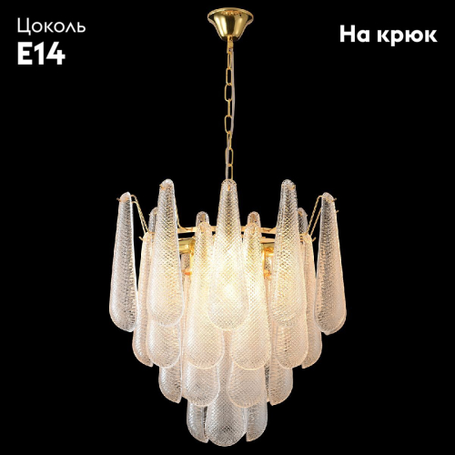 Подвесная люстра Crystal Lux FONTAIN SP8 GOLD изображение в интернет-магазине Cramer Light фото 2