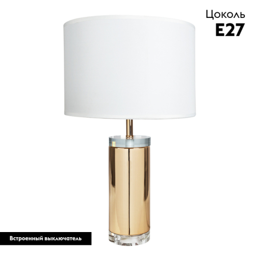 Настольная лампа Arte Lamp Maia A4036LT-1GO изображение в интернет-магазине Cramer Light фото 2