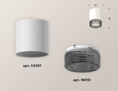 Накладной светильник Ambrella Light Techno XS6301041 (C6301, N6151) изображение в интернет-магазине Cramer Light фото 3