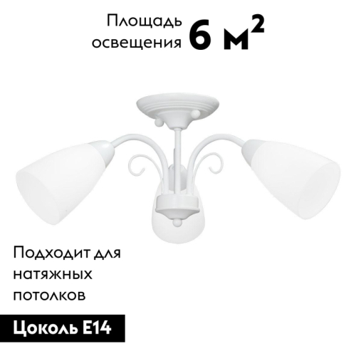 Потолочная люстра Vitaluce V3499-0/3PL изображение в интернет-магазине Cramer Light фото 2