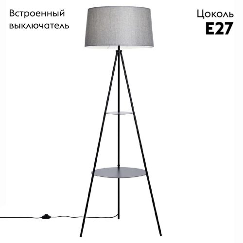 Торшер Citilux Рейнер CL806022 изображение в интернет-магазине Cramer Light фото 2