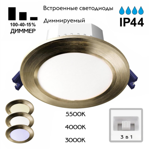 Встраиваемый светильник Citilux Акви CLD008113V изображение в интернет-магазине Cramer Light фото 2