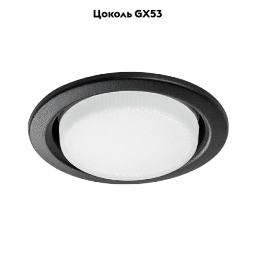 Встраиваемый светильник Lightstar Tensio 212117 изображение в интернет-магазине Cramer Light фото 2