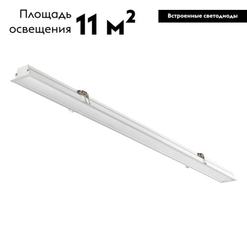 Встраиваемый светильник Novotech Iter 358822 изображение в интернет-магазине Cramer Light фото 3