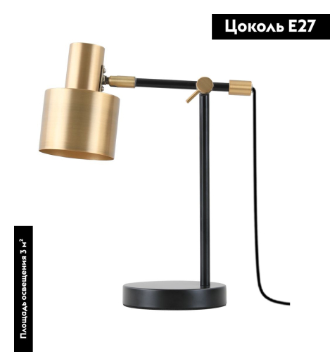 Настольная лампа Moderli Artis V11266-1T изображение в интернет-магазине Cramer Light фото 2