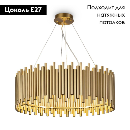 Подвесная люстра Maytoni Coliseo MOD135PL-08BS изображение в интернет-магазине Cramer Light фото 2