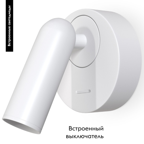 Бра Maytoni Mirax C038WL-L3W3K дополнительное фото фото 2