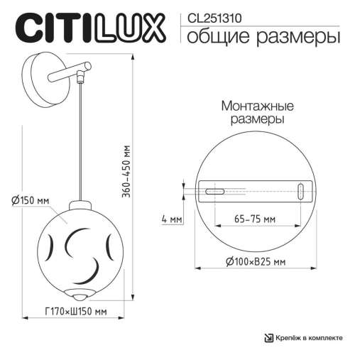 Бра Citilux Noona CL251310 дополнительное фото фото 12