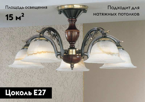 Потолочная люстра Reccagni Angelo PL 2701/5 изображение в интернет-магазине Cramer Light фото 2