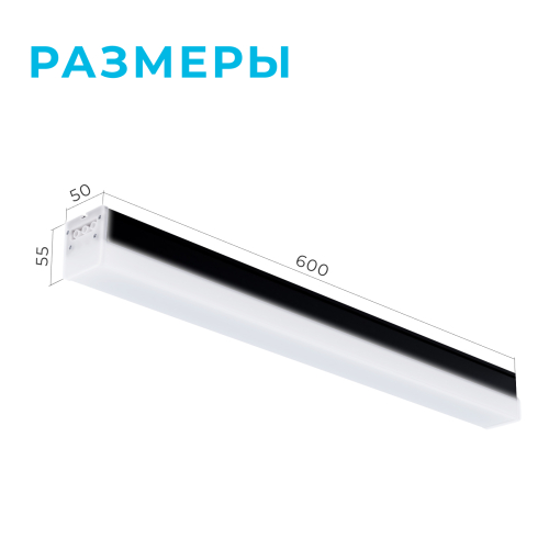 Линейный потолочный светильник Apeyron 30-13 изображение в интернет-магазине Cramer Light фото 4