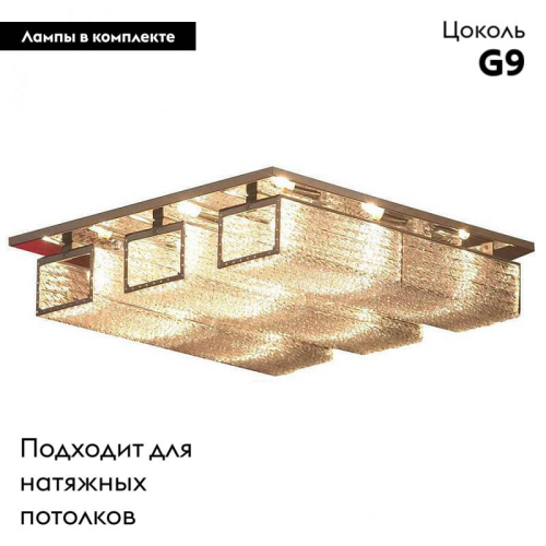 Потолочная люстра Lussole Lariano GRLSA-5407-09 изображение в интернет-магазине Cramer Light фото 2