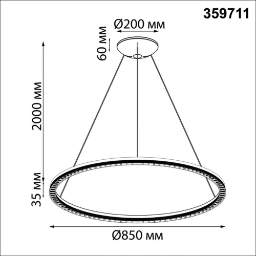 Подвесной светильник Novotech Ledo Monile 359711 изображение в интернет-магазине Cramer Light фото 6