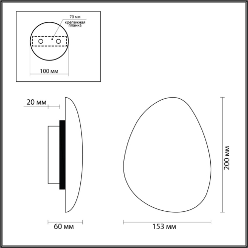 Настенный светильник Odeon Light Ecodesign Valley 7068/5WL изображение в интернет-магазине Cramer Light фото 2