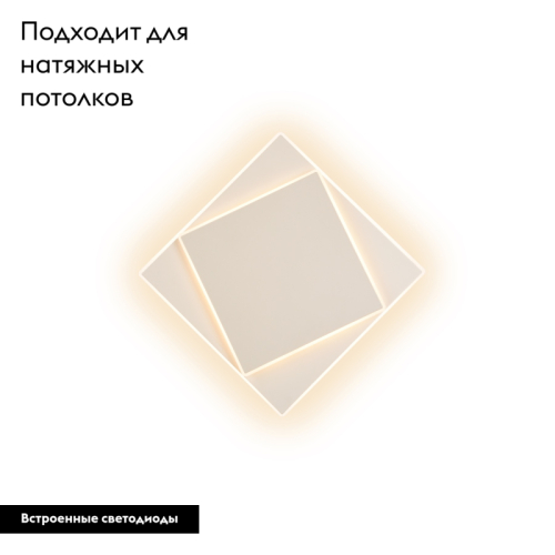 Настенно-потолочный светодиодный светильник Mantra Dakla 6426 изображение в интернет-магазине Cramer Light фото 2