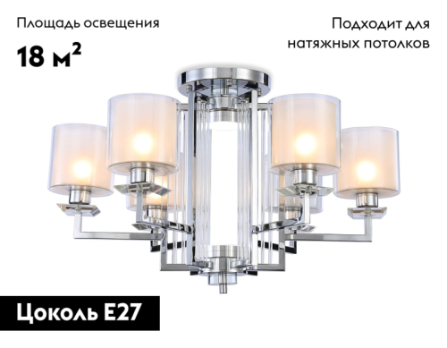 Потолочная люстра Ambrella Light Traditional TR4418 изображение в интернет-магазине Cramer Light фото 2