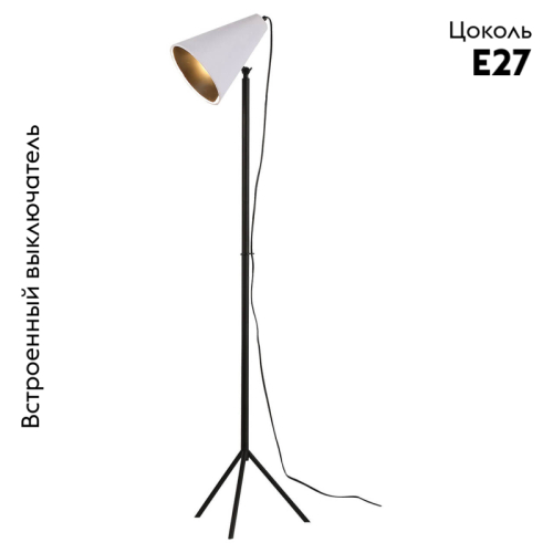 Торшер Lussole Lgo COZY GRLSP-0564 изображение в интернет-магазине Cramer Light фото 2