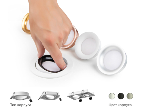 Насадка передняя Ambrella Light DIY Spot N7021 изображение в интернет-магазине Cramer Light фото 5