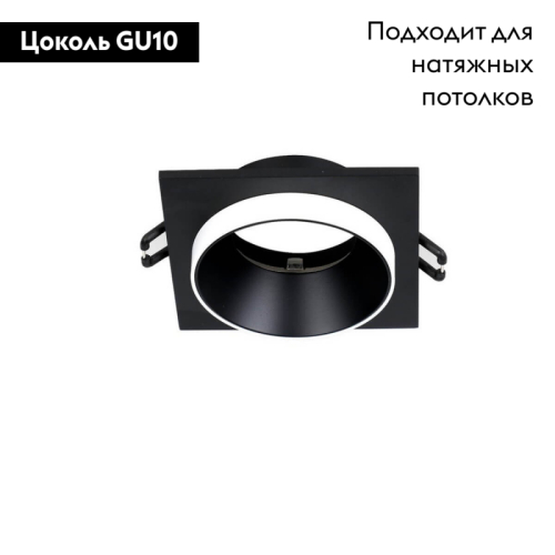 Встраиваемый светильник Favourite Diversa 2890-1C изображение в интернет-магазине Cramer Light фото 2