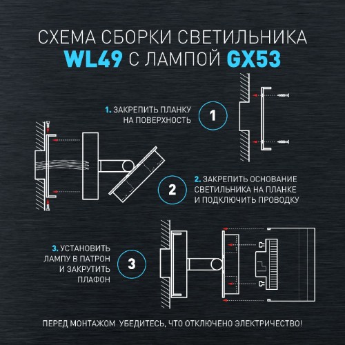 Спот Эра WL49 WH Б0059819 изображение в интернет-магазине Cramer Light фото 12