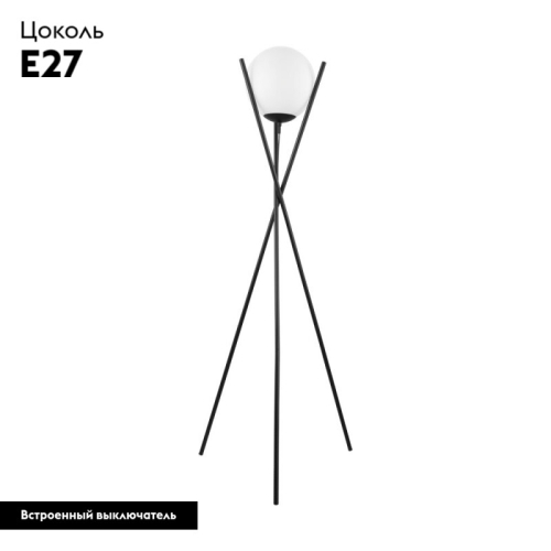 Торшер EGLO 39594 изображение в интернет-магазине Cramer Light фото 2