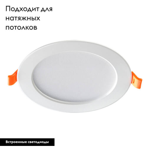 Встраиваемый светодиодный светильник Novotech Luna 357575 изображение в интернет-магазине Cramer Light фото 2