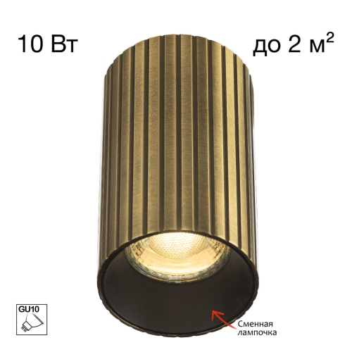Накладной светильник Citilux Axel CL512113R изображение в интернет-магазине Cramer Light