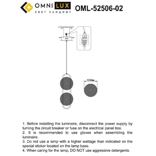 Подвесной светильник Omnilux Pancone OML-52506-02 изображение в интернет-магазине Cramer Light фото 2