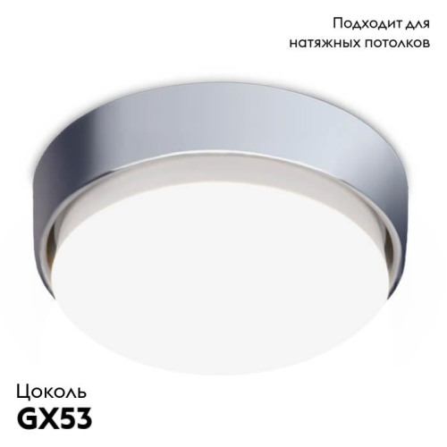 Встраиваемый светильник Ambrella Light Led Downlight G102 СH изображение в интернет-магазине Cramer Light фото 2