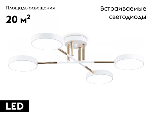 Потолочная люстра Ambrella Light Linetech Comfort FL516331 изображение в интернет-магазине Cramer Light фото 2