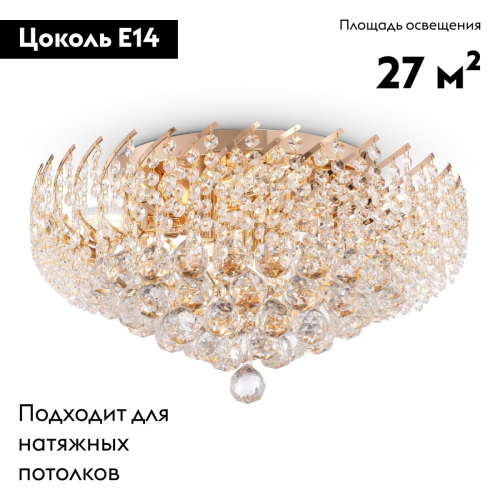 Потолочная люстра Maytoni Karolina DIA120-09-G изображение в интернет-магазине Cramer Light фото 2