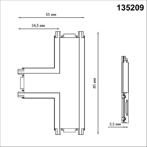 Соединитель для шинопровода Novotech Smal 135209 изображение в интернет-магазине Cramer Light фото 4