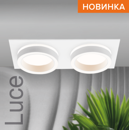 Встраиваемый светильник Wolta Luce WDL-GX53/06W-02 изображение в интернет-магазине Cramer Light фото 4