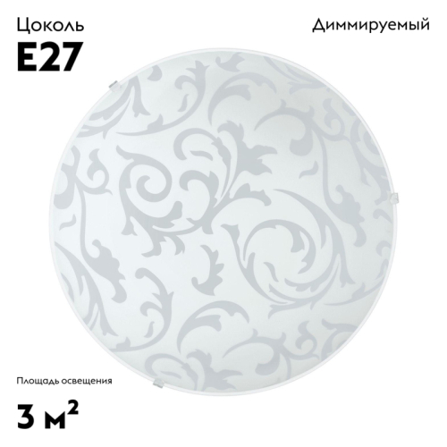 Настенный светильник Eglo Scalea 1 90043 изображение в интернет-магазине Cramer Light фото 2