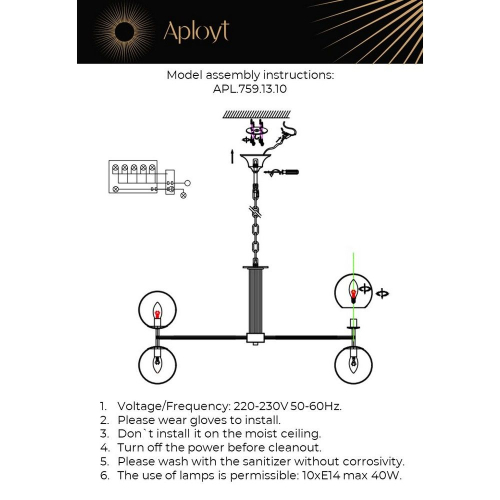 Подвесная люстра Aployt Kristian APL.759.13.10 изображение в интернет-магазине Cramer Light фото 10